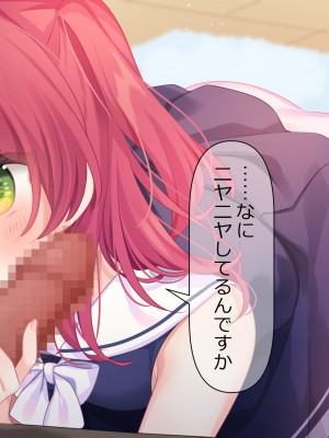 (同人CG集) [ももいろたんざく (んぬ)] つんでれ彼女_211_ss_s11_16