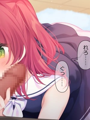 (同人CG集) [ももいろたんざく (んぬ)] つんでれ彼女_217_ss_s11_22