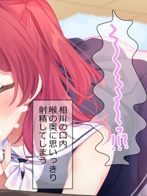 (同人CG集) [ももいろたんざく (んぬ)] つんでれ彼女_222_ss_s11_27