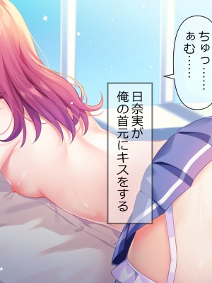 (同人CG集) [ももいろたんざく (んぬ)] つんでれ彼女_308_ss_s15_14