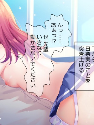 (同人CG集) [ももいろたんざく (んぬ)] つんでれ彼女_310_ss_s15_16