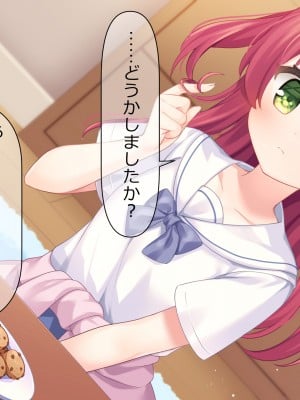 (同人CG集) [ももいろたんざく (んぬ)] つんでれ彼女_041_ss_s03_15