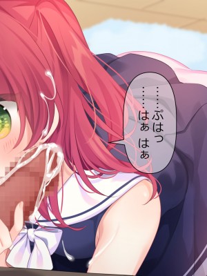 (同人CG集) [ももいろたんざく (んぬ)] つんでれ彼女_224_ss_s11_29