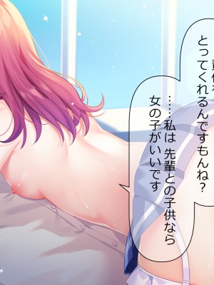 (同人CG集) [ももいろたんざく (んぬ)] つんでれ彼女_324_ss_s15_30