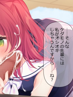 (同人CG集) [ももいろたんざく (んぬ)] つんでれ彼女_227_ss_s11_32