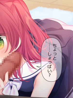 (同人CG集) [ももいろたんざく (んぬ)] つんでれ彼女_205_ss_s11_10