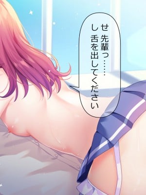 (同人CG集) [ももいろたんざく (んぬ)] つんでれ彼女_300_ss_s15_6