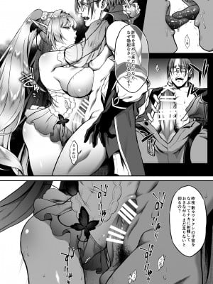 (C99) [H.B.A (うさぎなごむ)] 悠久の娼エルフ4 「夢幻」中編 [DL版] [Irodori Comics]_007