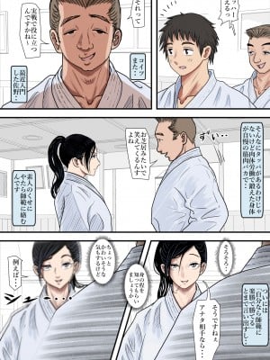 ある美人空手家の敗北日誌_004