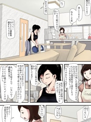 ある美人空手家の敗北日誌_006