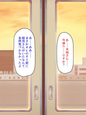 (同人CG集) [ミミズサウザンド] サキュバス義姉妹が俺の精液を求めてやまないっ!!_157_CG_05_27