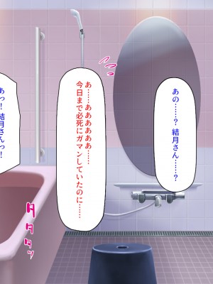 (同人CG集) [ミミズサウザンド] サキュバス義姉妹が俺の精液を求めてやまないっ!!_038_CG_01_21