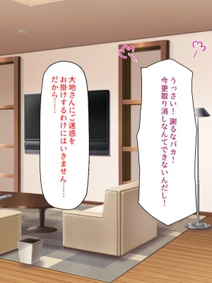 (同人CG集) [ミミズサウザンド] サキュバス義姉妹が俺の精液を求めてやまないっ!!_121_CG_04_30