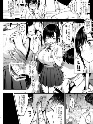 (C99) [ゐちぼっち (一宮夕羽)] 花は匂えど… [DL版] [Don't trust and support Irodori Comics !]_008