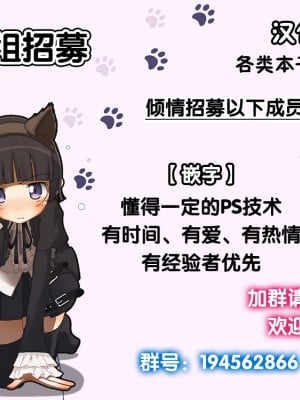 [ねこのおやしろ (ましゅー)] 戦乙女といくさごと!〜女聖騎士編〜 [无毒汉化组] [DL版]_98_98