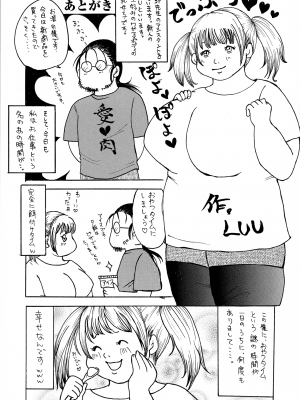 [飛野俊之] 熟女汁・雌まみれ_pg_205_627.22_KB