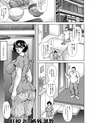 [飛野俊之] 熟女汁・雌まみれ_pg_125_1.17_MB