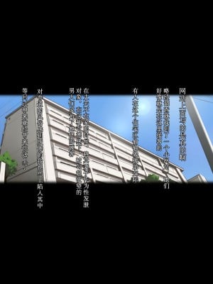 [不可视汉化][おるとろ] あの団地の妻たちは_005_005_