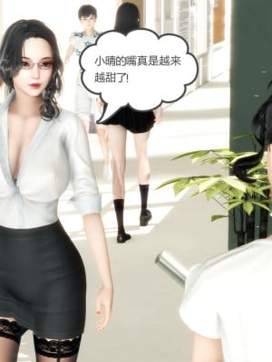 [風箏] 媽媽和女友是仇敵的性奴 5_037