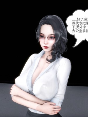 [風箏] 媽媽和女友是仇敵的性奴 5_021