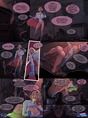 [Kennycomix] Power Girl：Trouble in the City [苍穹幕落汉化]_03