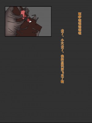 [Ph-Fetish] 恶魔道具师 公寓篇 [中文]_341