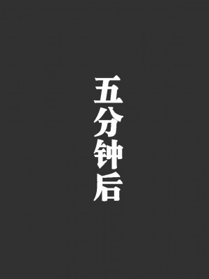 [Ph-Fetish] 恶魔道具师 公寓篇 [中文]_244