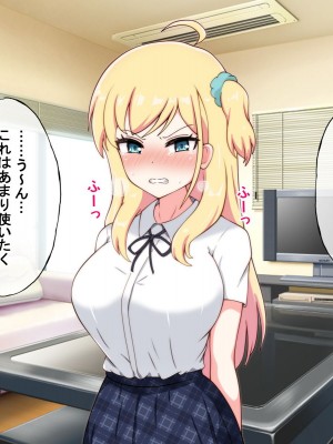 [radio tower (ラジオ先生)] 生意気な巨乳姪っ子をレイプxクスリで性奴隷にしてみた_3009