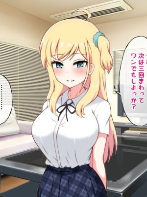 [radio tower (ラジオ先生)] 生意気な巨乳姪っ子をレイプxクスリで性奴隷にしてみた_0149