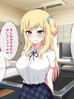 [radio tower (ラジオ先生)] 生意気な巨乳姪っ子をレイプxクスリで性奴隷にしてみた_0144