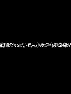 [radio tower (ラジオ先生)] 生意気な巨乳姪っ子をレイプxクスリで性奴隷にしてみた_4001