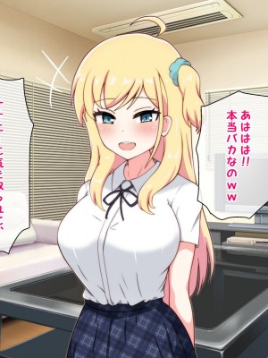 [radio tower (ラジオ先生)] 生意気な巨乳姪っ子をレイプxクスリで性奴隷にしてみた_0141