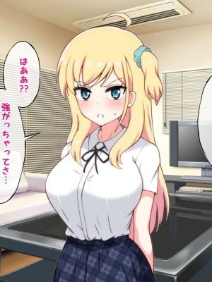 [radio tower (ラジオ先生)] 生意気な巨乳姪っ子をレイプxクスリで性奴隷にしてみた_0152