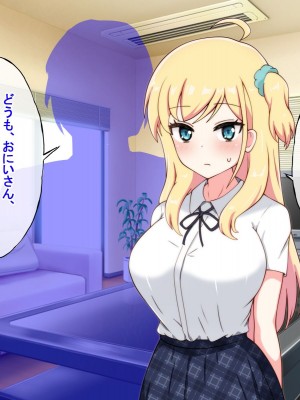 [radio tower (ラジオ先生)] 生意気な巨乳姪っ子をレイプxクスリで性奴隷にしてみた_0021