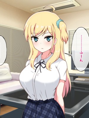 [radio tower (ラジオ先生)] 生意気な巨乳姪っ子をレイプxクスリで性奴隷にしてみた_0107