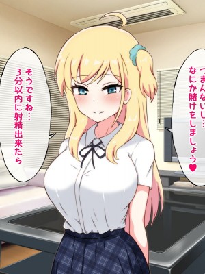 [radio tower (ラジオ先生)] 生意気な巨乳姪っ子をレイプxクスリで性奴隷にしてみた_0131