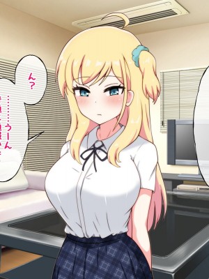 [radio tower (ラジオ先生)] 生意気な巨乳姪っ子をレイプxクスリで性奴隷にしてみた_0134