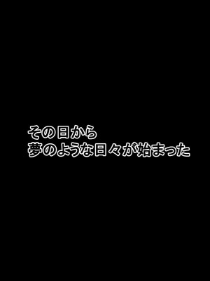 [radio tower (ラジオ先生)] 生意気な巨乳姪っ子をレイプxクスリで性奴隷にしてみた_2011