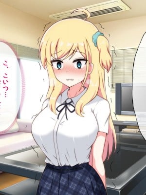 [radio tower (ラジオ先生)] 生意気な巨乳姪っ子をレイプxクスリで性奴隷にしてみた_3012