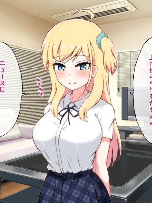 [radio tower (ラジオ先生)] 生意気な巨乳姪っ子をレイプxクスリで性奴隷にしてみた_0142