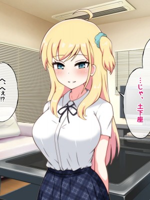 [radio tower (ラジオ先生)] 生意気な巨乳姪っ子をレイプxクスリで性奴隷にしてみた_0121