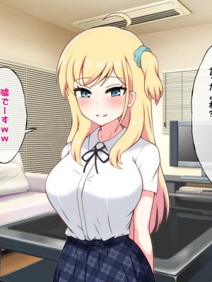 [radio tower (ラジオ先生)] 生意気な巨乳姪っ子をレイプxクスリで性奴隷にしてみた_0143