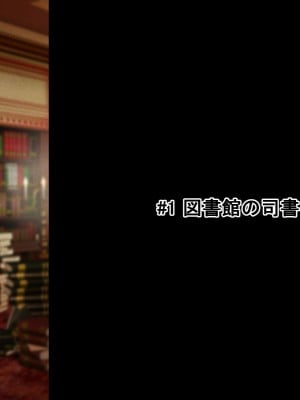 [radio tower (ラジオ先生)] 強制催眠レイプで自由の国のメスを犯し尽くす (原神)_1000