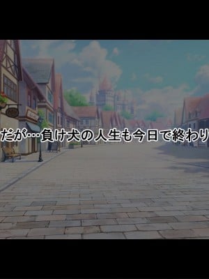 [radio tower (ラジオ先生)] 強制催眠レイプで自由の国のメスを犯し尽くす (原神)_0003