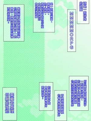 [天帝哥個人漢化] [滞空ワークス (滞空時間)] 強い子種を何度も求めるお母さんは好きですか | 三番五次地渴求強大種子，這樣的媽媽你喜歡嗎? (通常攻撃が全体攻撃で二回攻撃のお母さんは好きですか?)_01_001