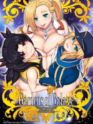 [我的FGO不可能會有保底漢化] [STUDIO TIAMAT (TANABE)] Gardens of Galaxy (Fate╱Grand Order) [DL版]