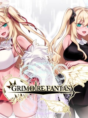 (同人CG集) [にーきゅー (る～く)] GRIMOIRE FANTASY