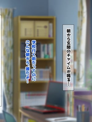 (同人CG集) [鮫野ソフトクリーム] 本番禁止でも強行孕ませ 政府公認チンポ鍛えるカードを使って受精孕ませ編_002_ev001