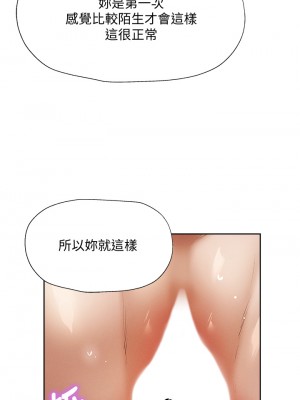 還有空房嗎？ 55話_55_18