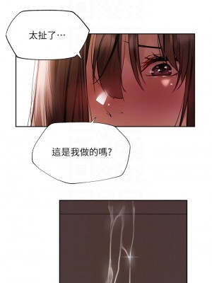 還有空房嗎？ 55話_55_15